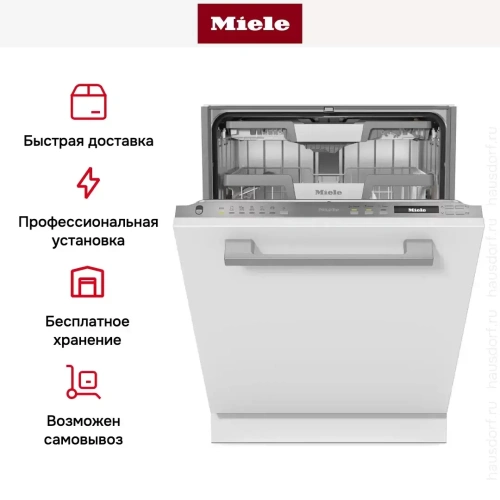 Встраиваемая посудомоечная машина Miele G 7265 SCVi XXL фото 10