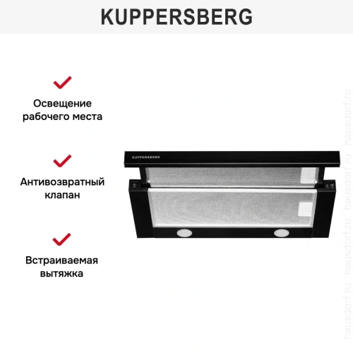 Встраиваемая вытяжка Kuppersberg SLIMLUX 60 B фото 6
