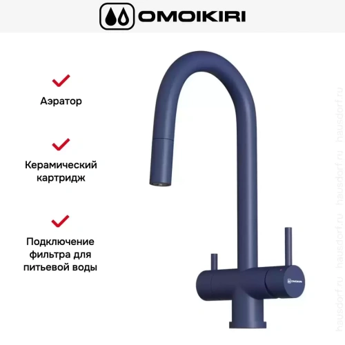 Смеситель Omoikiri AKITA-S IB фото 7