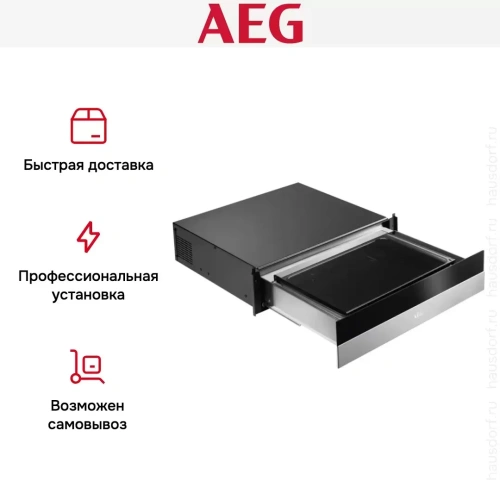 Вакуумный упаковщик AEG KDK911423M фото 10