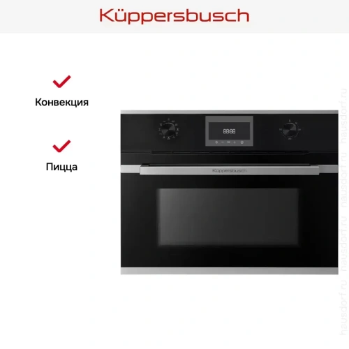 Духовой шкаф Kuppersbusch CBM 6330.0 S1 фото 7