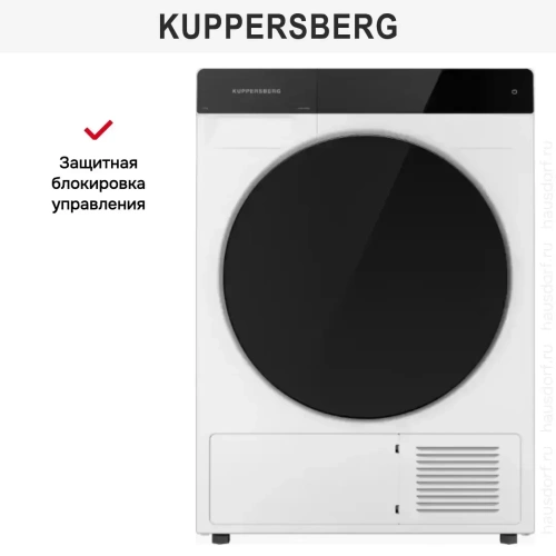Сушильная машина Kuppersberg DM 590 W фото 10