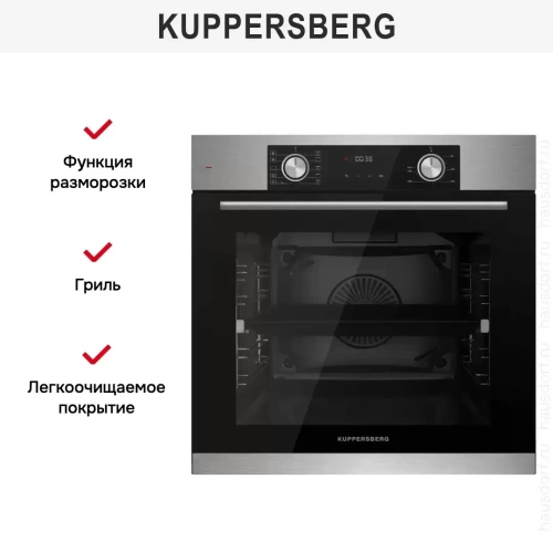 Духовой шкаф Kuppersberg HF 610 BX фото 5
