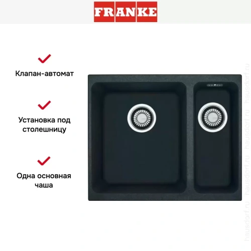Мойка Franke KBG 160 графит фото 6