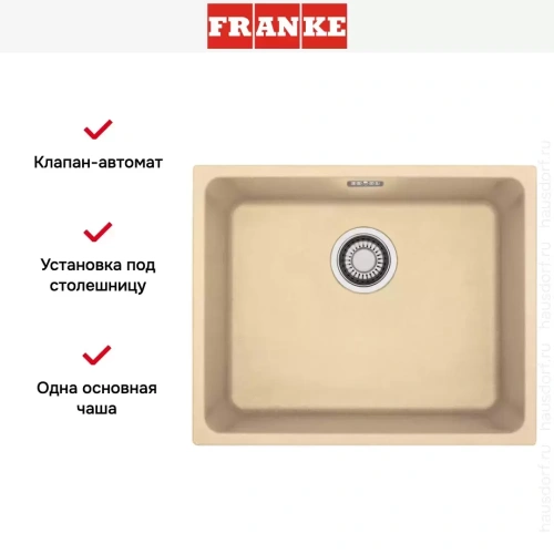 Мойка Franke KBG 110-50 сахара фото 3