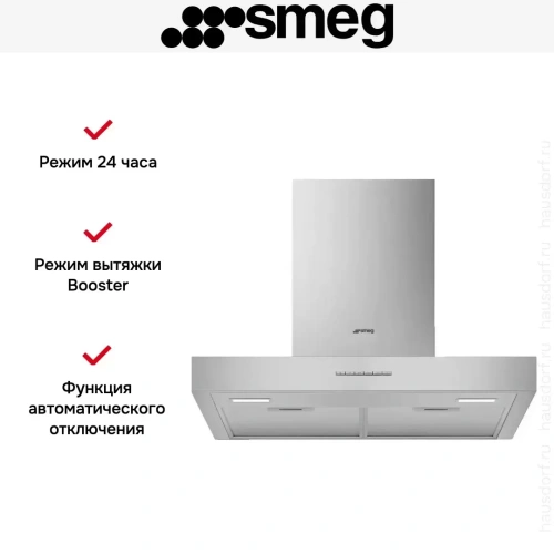Вытяжка Smeg KBT600XE фото 8