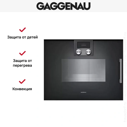 Духовой шкаф-пароварка Gaggenau BSP 251-100 фото 7