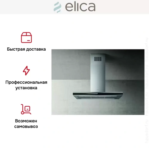Вытяжка ELICA ADELE IS BLIX/A/90 X 60 фото 6
