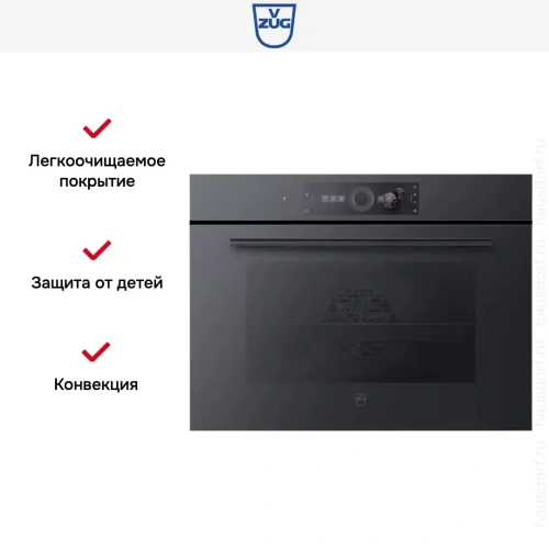 Духовой шкаф V-ZUG Combair V4000 45 C4T-21049 (черное стекло) фото 7