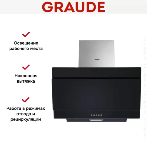 Вытяжка Graude DH 60.0 GE фото 3
