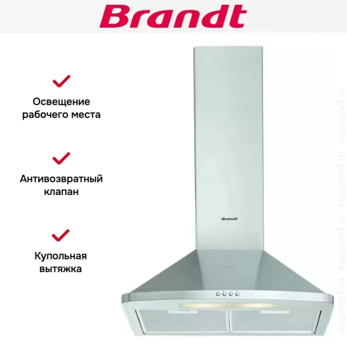 Настенная вытяжка Brandt AD1046X фото 5