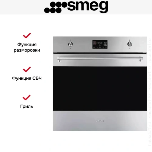 Духовой шкаф Smeg SO6302M2X фото 13