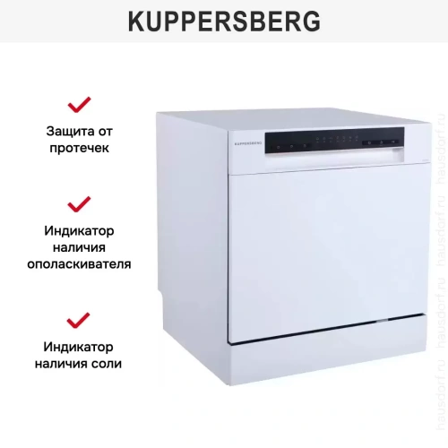 Посудомоечная машина Kuppersberg GFM 5572 W фото 15