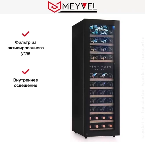 Винный шкаф Meyvel MV53-KBF2 фото 10