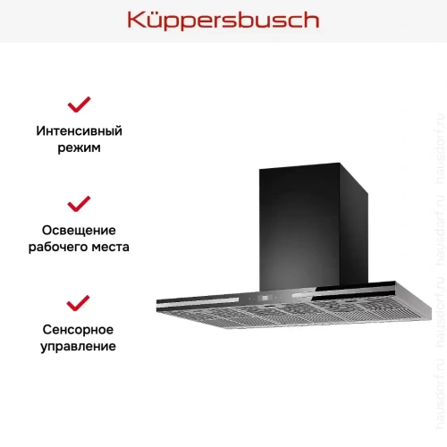 Вытяжка Kuppersbusch DW 9500.0 S1 Stainless Steel фото 4