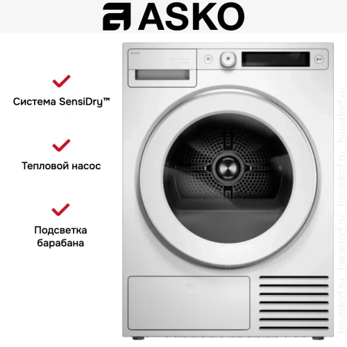 Сушильная машина Asko T509HRW фото 6