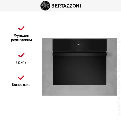 Духовой шкаф Bertazzoni F457MODVTZ фото 5