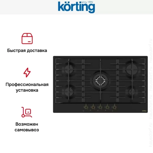 Газовая варочная панель Korting HG 945 CTRN фото 3