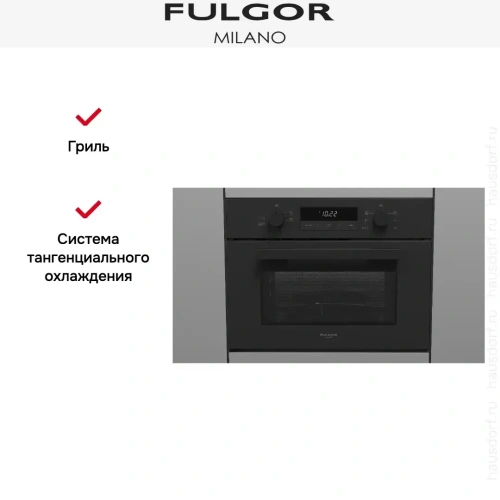 Встраиваемая микроволновая печь Fulgor Milano FUGMO 4505 MT MBK фото 8