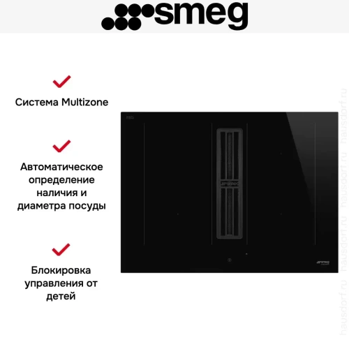 Варочная панель с вытяжкой Smeg HOBD472D2 фото 8