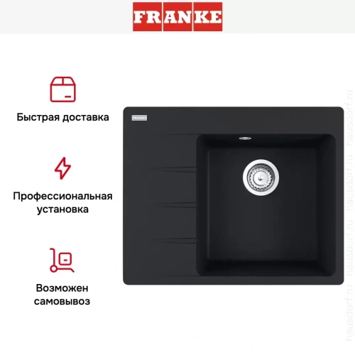 Мойка Franke Centro CNG 611/211-62 TL чаша справа черный матовый фото 4