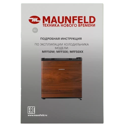 Холодильник Maunfeld MFF50WD фото 15