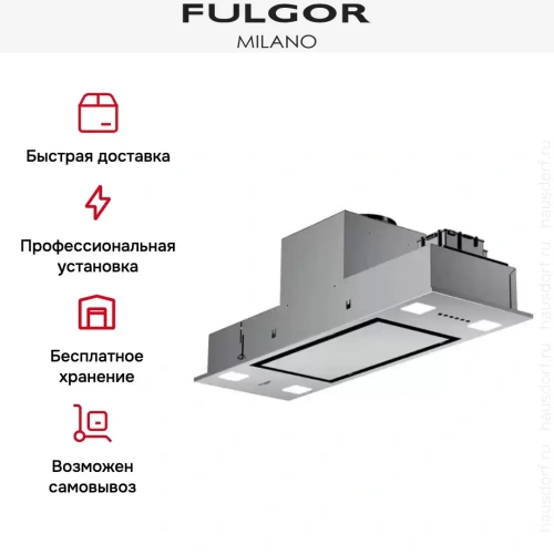 Встраиваемая вытяжка Fulgor Milano FBHD 700 PT X фото 6