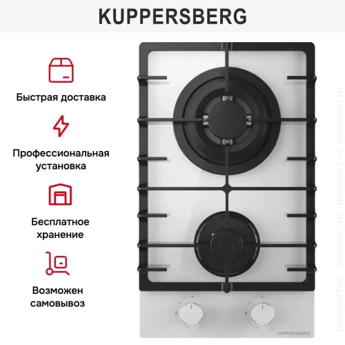 Газовая варочная панель Kuppersberg FG 36 W фото 6
