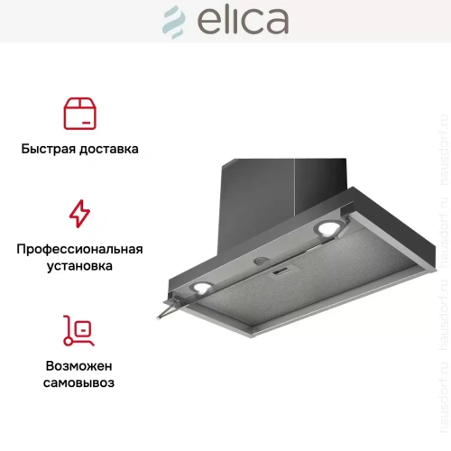 Встраиваемая вытяжка Elica BOXIN IX/A/90 фото 10