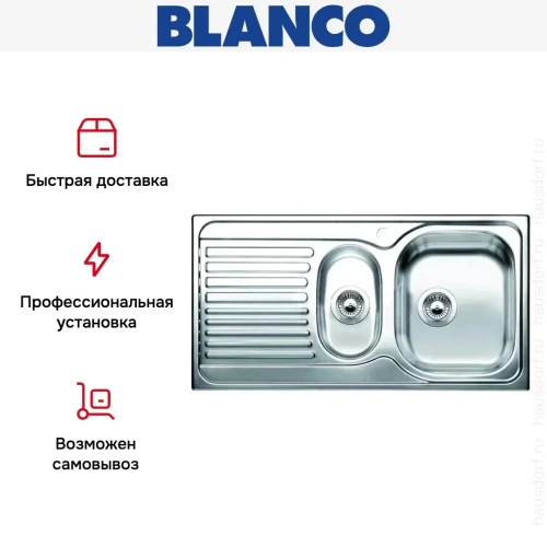 Мойка Blanco Tipo 6S Basic нержавеющая сталь матовая фото 6