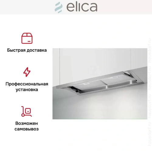 Встраиваемая вытяжка ELICA LEVER IX/A/86 фото 12