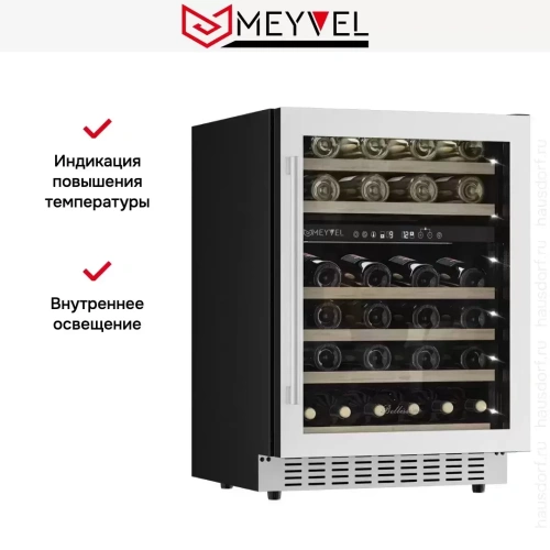 Винный шкаф Meyvel MV46PRO-KWT2 фото 7