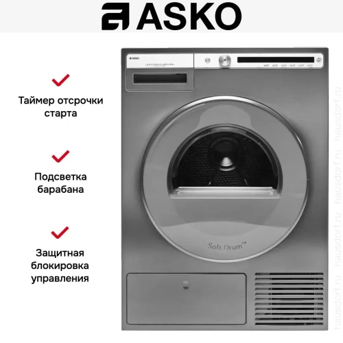 Сушильная машина Asko T408HD.T.P фото 7