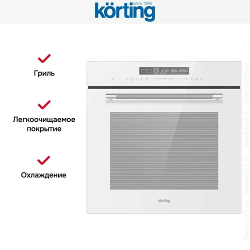 Духовой шкаф Korting OKB 1360 CSGW MW фото 7