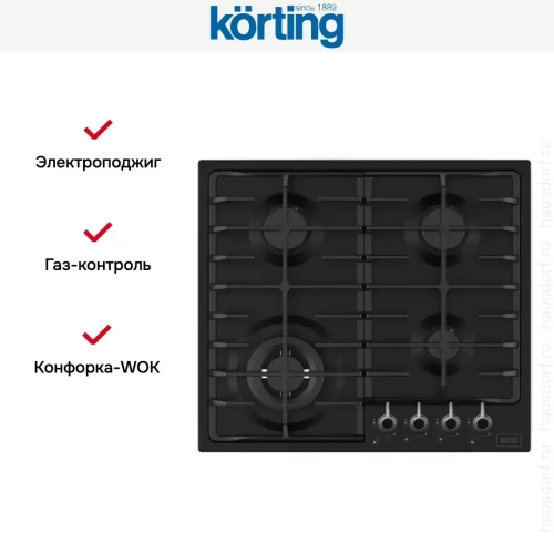 Газовая варочная панель Korting HG 674 CTSN фото 2