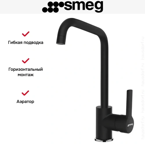 Смеситель Smeg MI3MN фото 2