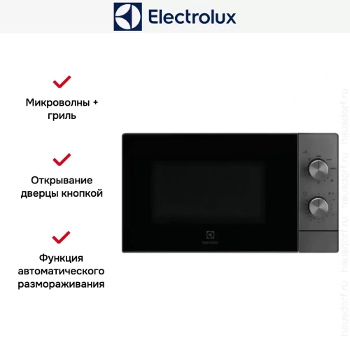 Микроволновая печь Electrolux EMZ421MMTi фото 9