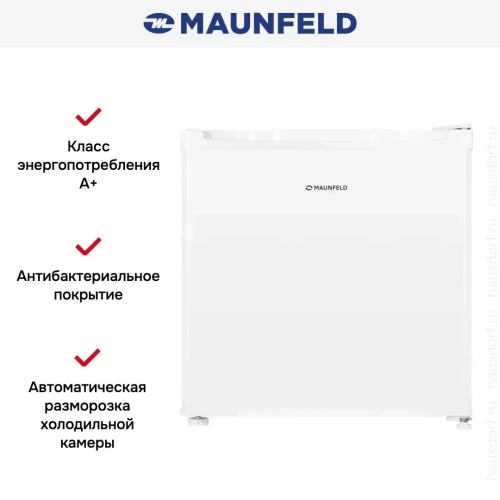 Холодильник MAUNFELD MFF50W фото 13