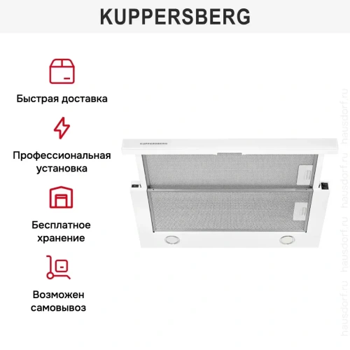 Встраиваемая вытяжка Kuppersberg SLIMLUX IV 60 GW фото 10