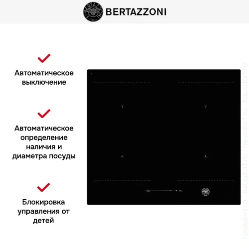 Варочная панель Bertazzoni P604IM2B2NE-20 фото 6