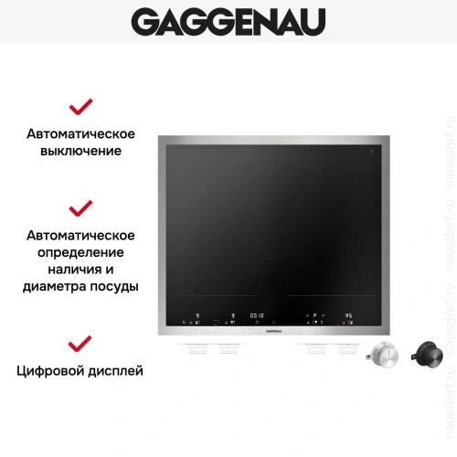 Индукционная панель Gaggenau Vario Series 400 VI462115 фото 4