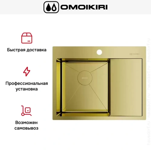 Мойка Omoikiri Akisame 65 LG L крыло справа фото 4