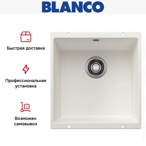 Мойка Blanco ROTAN 400-U Silgranit белый фото 8