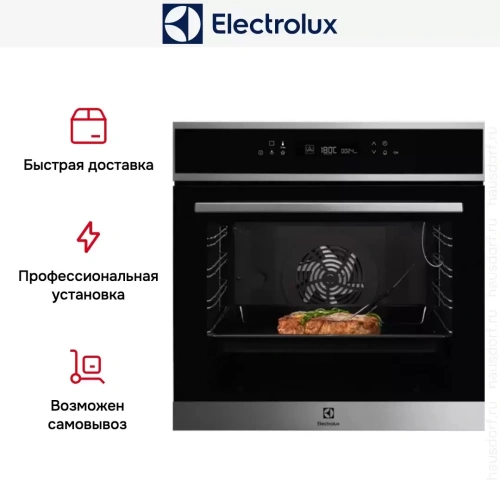 Духовой шкаф Electrolux EOE7C31X фото 10