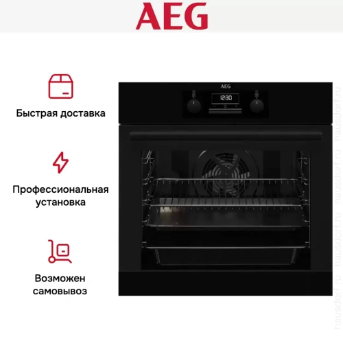 Духовой шкаф AEG BES331111B фото 7