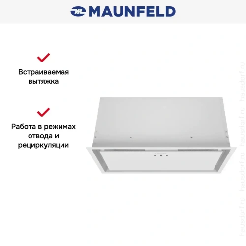 Встраиваемая вытяжка Maunfeld MZR Cool 60 белый фото 12