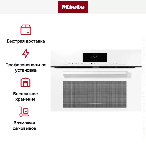 Духовой шкаф Miele H7840BM BRWS фото 8