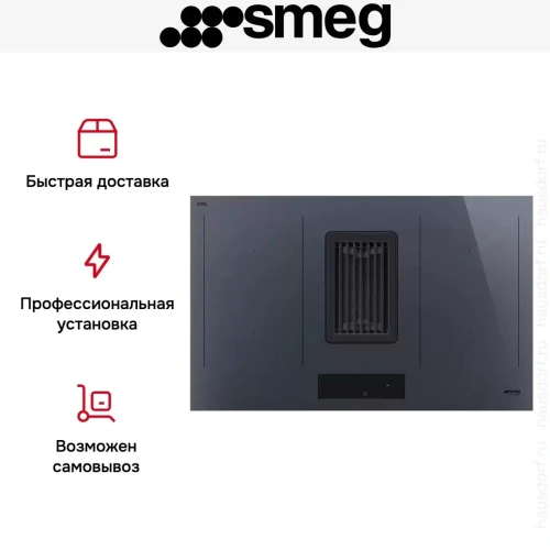 Индукционная варочная панель со встроенной вытяжкой Smeg HOBD182DG фото 13