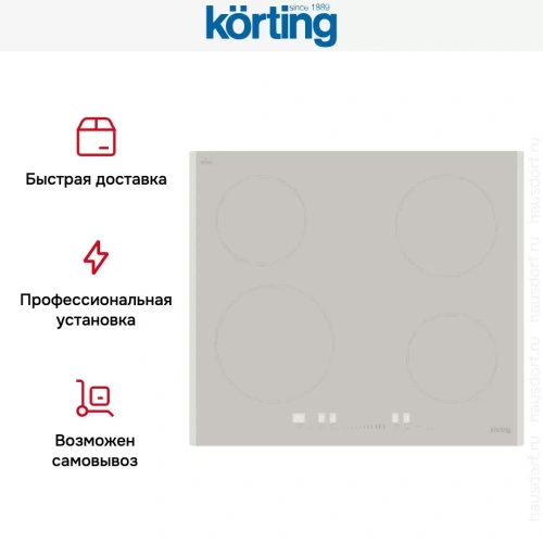 Индукционная варочная панель Korting HI 64560 BCH фото 7