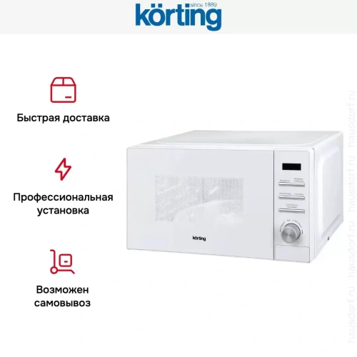Микроволновая печь Korting KMO 820 GW фото 6